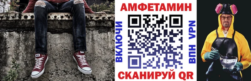 АМФ Розовый  Алушта 