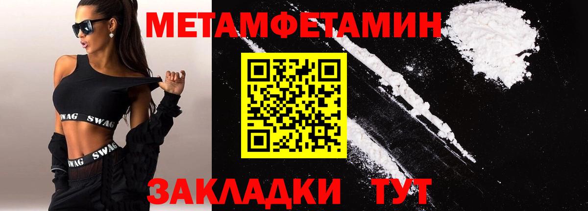 Алушта  АМФЕТАМИН  Вход с VPN  Amphetamine 97% 