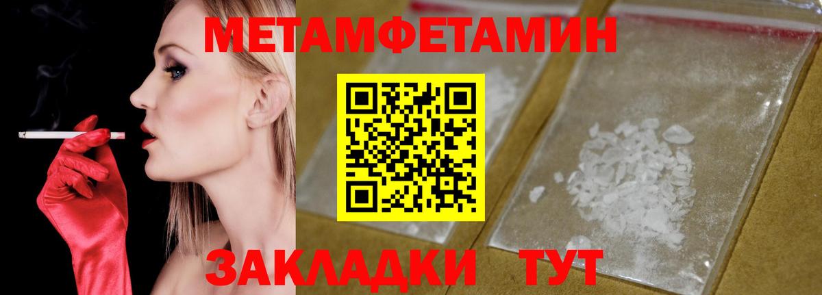 Амфетамин Розовый Алушта