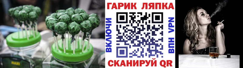 Печенье с ТГК марихуана  Алушта 