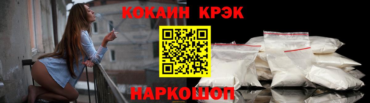 Cocaine VHQ  Cocaine  Алушта 