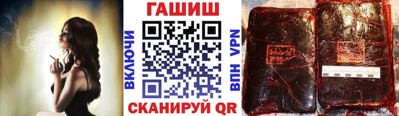 Гашиш хэш Алушта