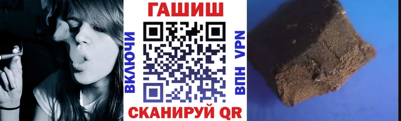 ГАШИШ VHQ  OMG вход  Алушта  наркошоп 
