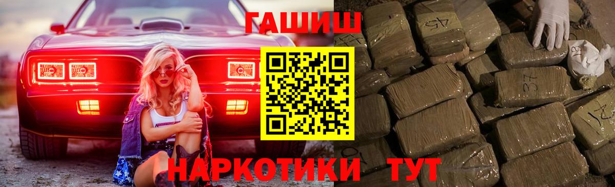 ГАШ Ice-O-Lator  Алушта 