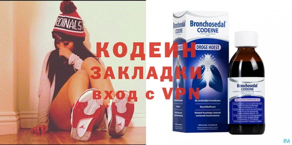 марихуана Новозыбков