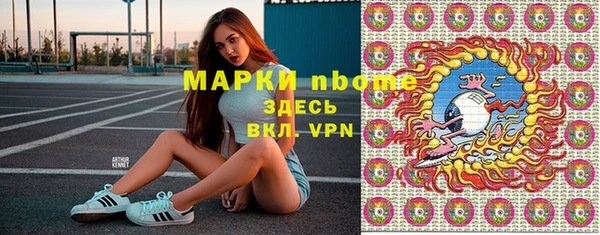 марихуана Новозыбков