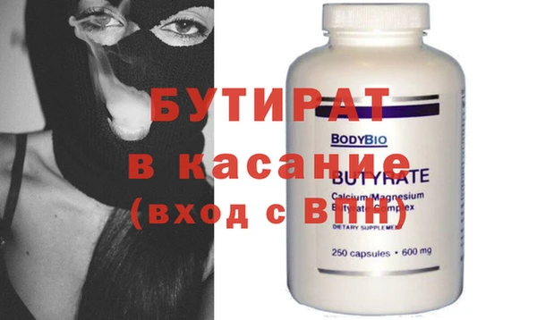 прущие грибы Новокубанск
