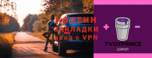 марихуана Новозыбков