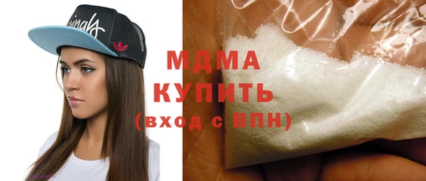 марихуана Новозыбков