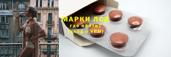 марихуана Новозыбков