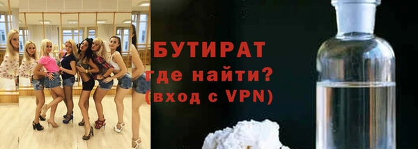 прущие грибы Новокубанск