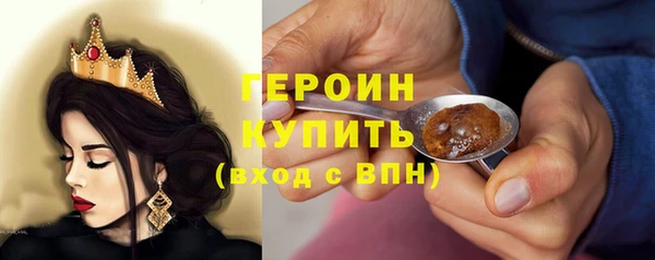 марихуана Новозыбков