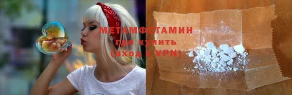 не бодяженный Болхов