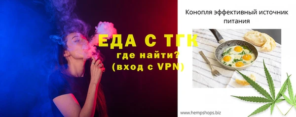 прущие грибы Новокубанск