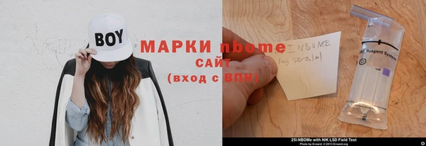 марихуана Новозыбков