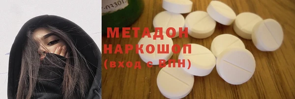 марихуана Новозыбков