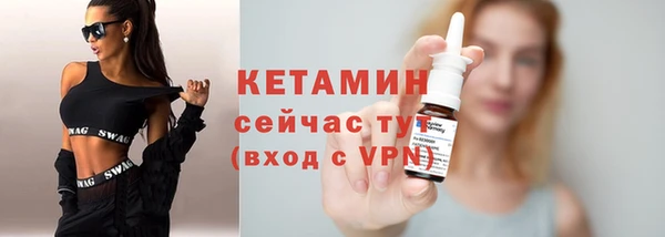 марихуана Новозыбков