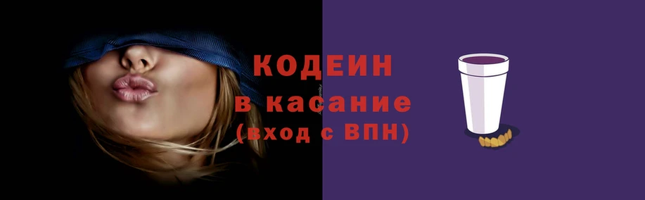 прущие грибы Новокубанск