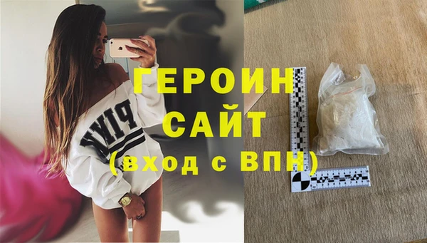 прущие грибы Новокубанск