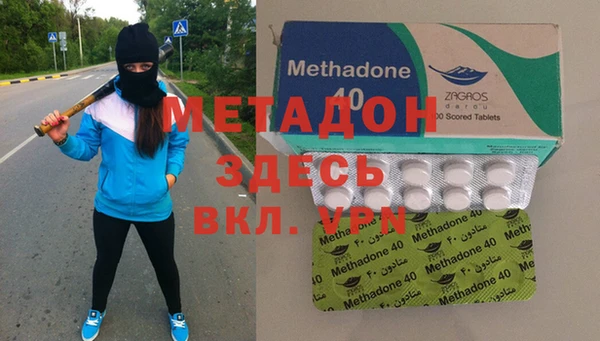 прущие грибы Новокубанск