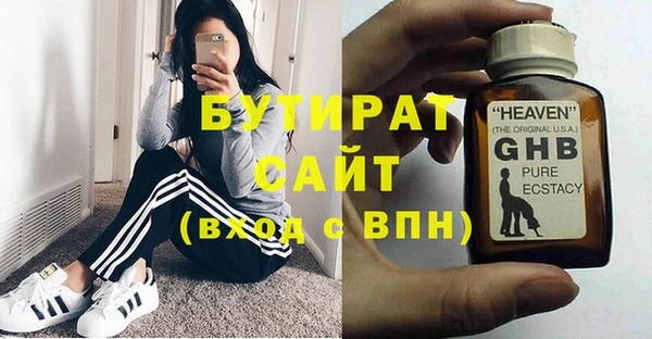 марихуана Новозыбков