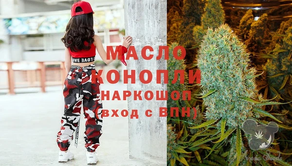 прущие грибы Новокубанск