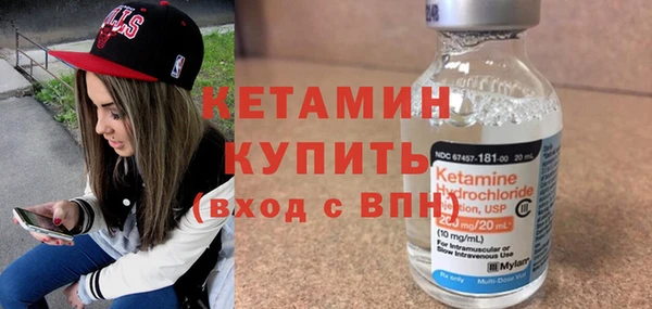 марихуана Новозыбков