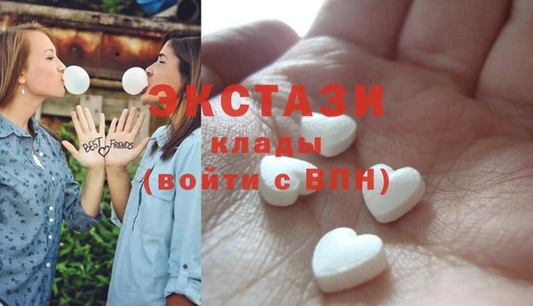 марихуана Новозыбков