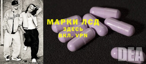 марихуана Новозыбков