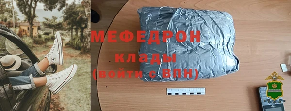 прущие грибы Новокубанск