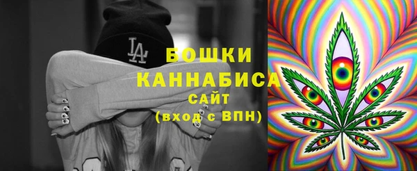марихуана Новозыбков