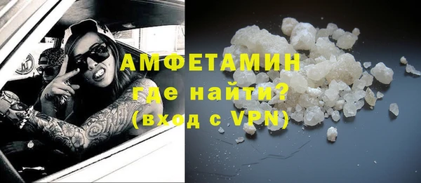 марихуана Новозыбков