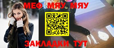 мескалин Азнакаево
