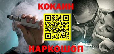 прущие крисы Абинск