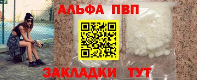 мескалин Азнакаево