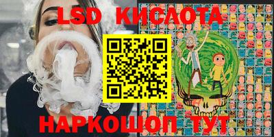 прущие крисы Абинск
