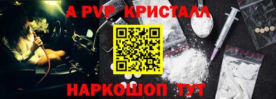 мескалин Азнакаево