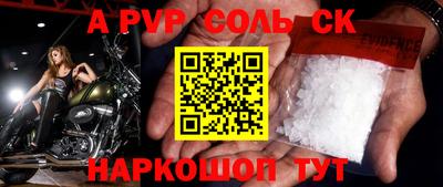 гидра Абакан