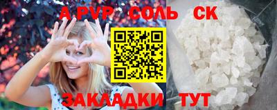 кокаин VHQ Абинск