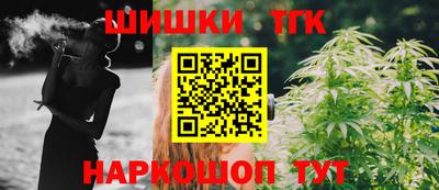 каннабис Апшеронск
