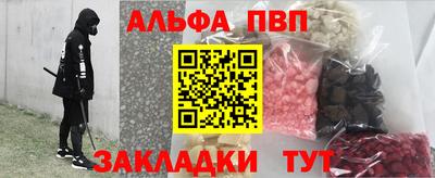 мескалин Азнакаево