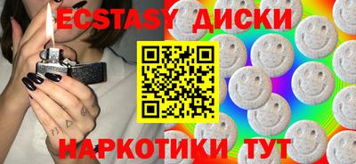 мескалин Азнакаево