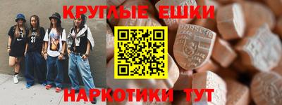 мескалин Азнакаево