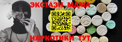 кокаин VHQ Абинск