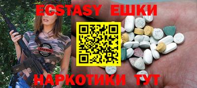 кокаин VHQ Абинск