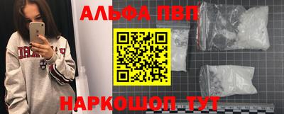 мескалин Азнакаево