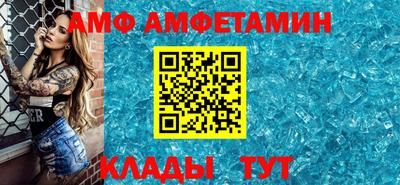 кокаин VHQ Абинск