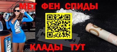 мескалин Азнакаево