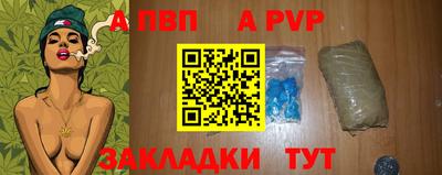 мескалин Азнакаево