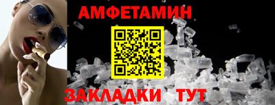 альфа пвп VHQ Азнакаево